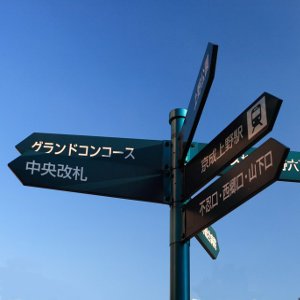 Signpost